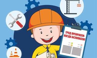 Разработка инструкций по охране труда для предприятий в Ишимбае в октябре