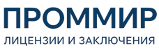 Экспертиза, строительные изыскания, лицензии и заключения по ценам от 5912 руб. 2026