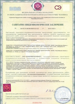 02.06.2024 Ишимбай - СЭЗ - Клиника дискотерапии