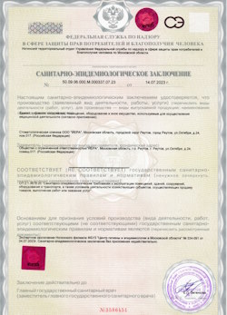 26.01.2025 Ишимбай - СЭЗ - Стоматологическая клиника
