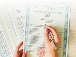 Сертификация продукции Ишимбай